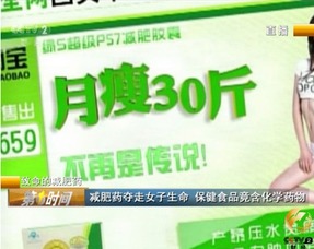 减一斤肉要多少钱 国内减肉成本大公开