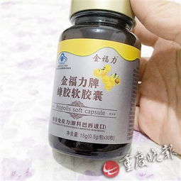 又是老把戏忽悠老人买保健食品