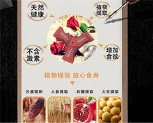 广州天河区沙河保健食品